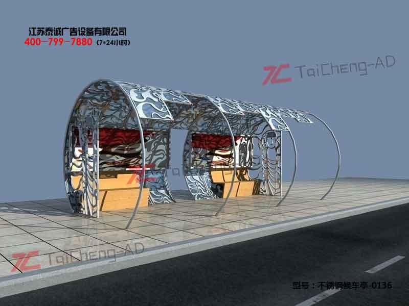 不銹鋼候車(chē)亭